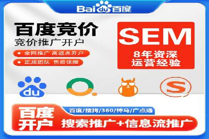 高返点开户攻略：教你轻松赚取额外收益