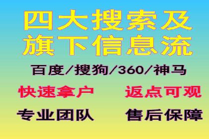 成功案例分享：信息流推广的五大策略
